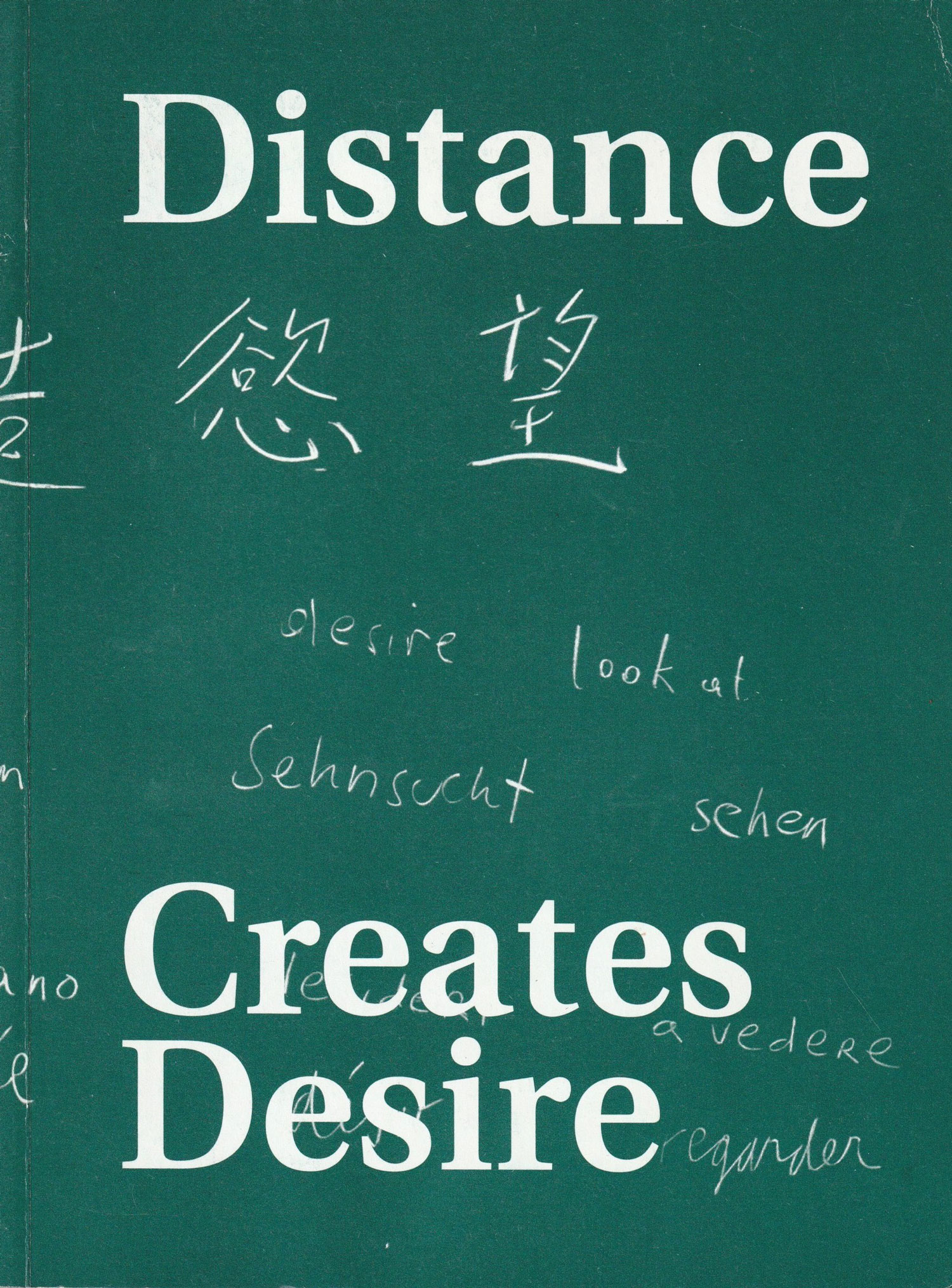 Distance Creates Desire
