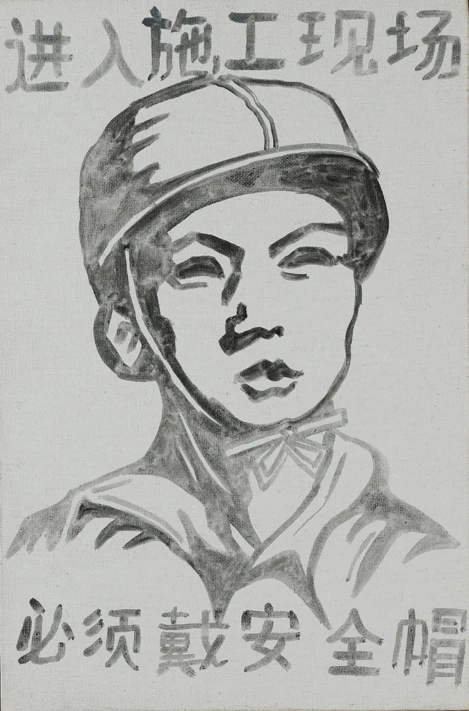 Vorsicht beim Arbeiten